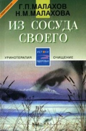 Окрестности Санкт - Петербурга. Петергоф. Царское Село. Павловск. Ораниенбаум. Гатчина