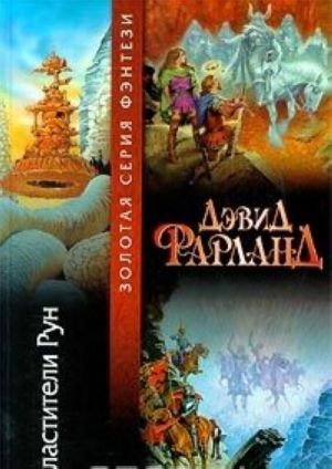 Алесь Адамович. Избранные произведения в 2 томах (комплект из 2 книг)