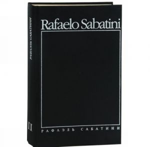 Rafael Sabatini. Sobranie sochinenij v 8 tomakh. Tom 2. Morskoj jastreb. Kolumb