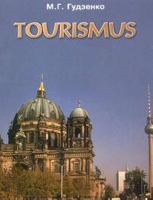 Tourismus