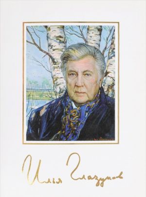 Ilja Glazunov. Katalog vystavki