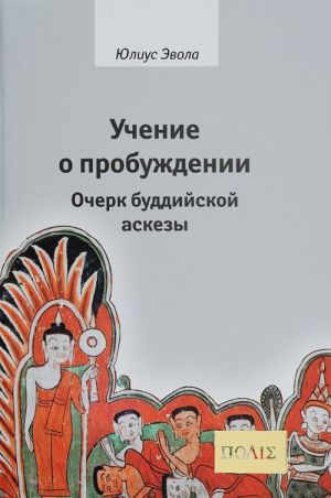 Novyj podkhod k ekonomicheskomu obosnovaniju investitsij