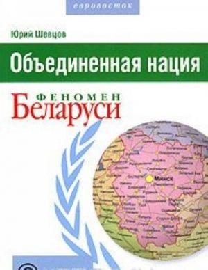 Kommercheskaja geografija Rossii. Teoreticheskie osnovy kursa i metodika obuchenija