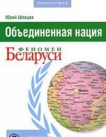 Kommercheskaja geografija Rossii. Teoreticheskie osnovy kursa i metodika obuchenija