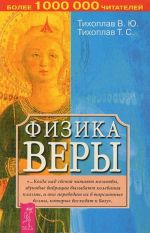 По ком звонит колокол. Праздник, который всегда с тобой