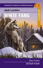 White Fang. Intermediate.  Book in English