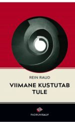 Viimane kustutab tule