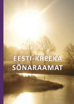 Eesti-kreeka sõnaraamat