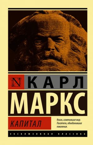 Kapital