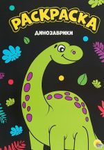 Dinozavriki