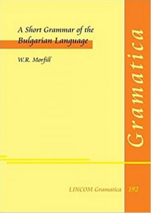 A short Grammar of the Bulgarian Langauge