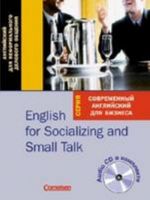 English for Socializing and Small Talk. Английский для неформального делового общения (книга + CD)