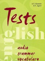 English Tests: Audio: Grammar: Vocabulary / Testy po anglijskomu jazyku. Grammatika, leksika, audirovanie