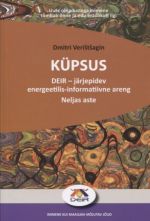 Küpsus