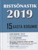 Ristsõnastik 2019. 15 aasta kogumik!