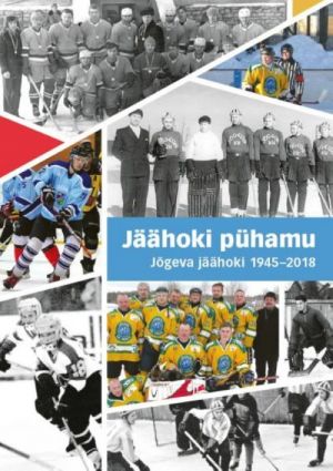 Jäähoki pühamu