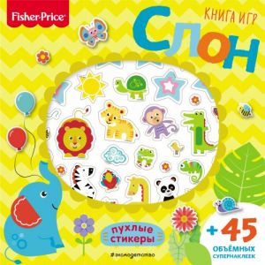 Fisher Price. Slon. Kniga igr + 3D naklejki