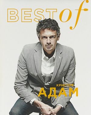 BEST of Kristof Adam