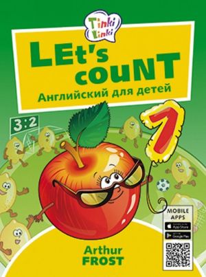 Учимся считать / Let’s count. Пособие для детей 3–5 лет. QR-код для аудио. Английский язык