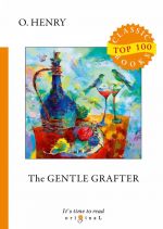 The Gentle Grafter