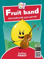 Fruktovyj orkestr / Fruit band. Posobie dlja detej 3-5 let. QR-kod dlja audio. Anglijskij jazyk