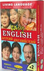 Easy English. Legkij anglijskij. Audiokurs (kniga + 2 CD)