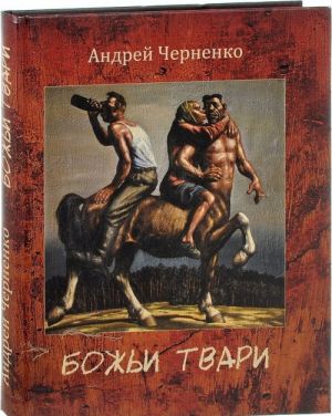 Игрушки своими руками.Сухое объемное валяние