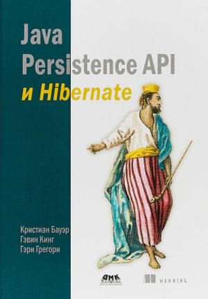 Java Persistence API i Hibernate