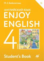 Enjoy English/Anglijskij s udovolstviem. 4 klass. Uchebnoe posobie