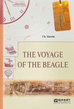 The voyage of the beagle