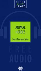 Animal Heroes / Zhivotnye-geroi. Kniga dlja chtenija. QR-kod dlja audio. Anglijskij jazyk