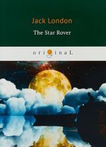 The Star Rover