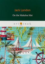 On the Makaloa Mat