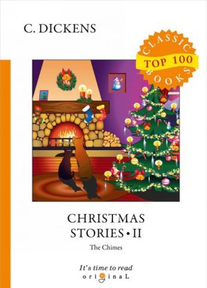 Christmas Stories II