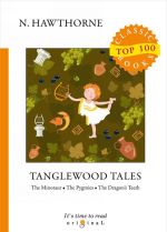 Tanglewood Tales