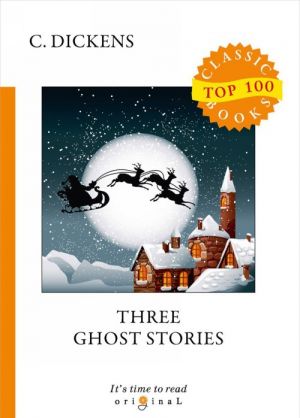 Three Ghost Stories