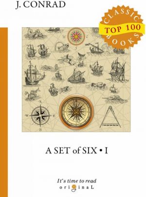 A Set of Six: Book 1