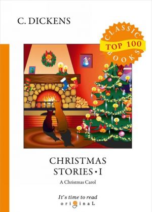 Christmas Stories I