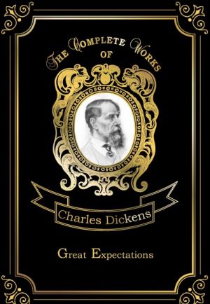 Great Expectations: Volume 5