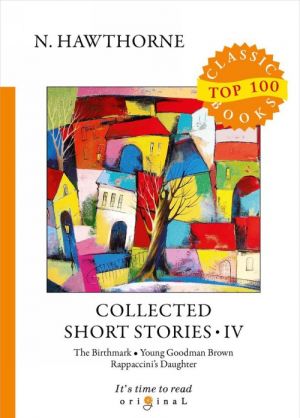 Collected Short Stories IV