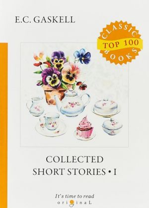 Collected Short Stories 1