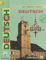 Deutsch: 6 Klasse: Lehrbuch 1 / Nemetskij jazyk. 6 klass. Uchebnik. V 2 chastjakh. Chast 1