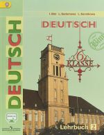 Deutsch: 6 Klasse: Lehrbuch 2 / Nemetskij jazyk. 6 klass. Uchebnik. V 2 chastjakh. Chast 2