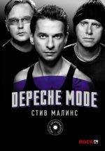 Depeche Mode