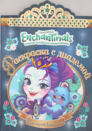 Raskraska s diademoj N RSD 1802 "Enchantimals"