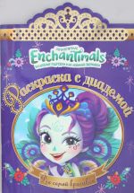 Raskraska s diademoj N RSD 1801 "Enchantimals"