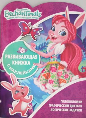 Razvivajuschaja knizhka s naklejkami N KSN 1812 "Enchantimals"