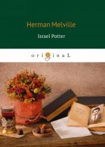 Israel Potter