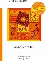 Allan's Wife