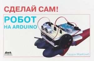 Sdelaj sam! Robot na Arduino